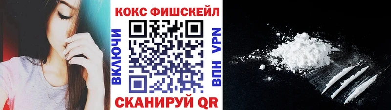 КОКАИН VHQ  kraken tor  Красково 