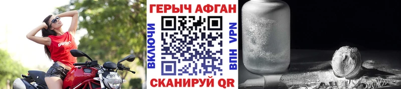 наркошоп  Красково  ГЕРОИН VHQ 