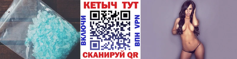 КЕТАМИН VHQ  наркошоп  Красково 