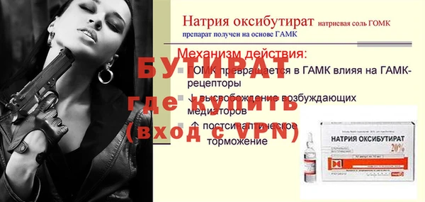 ГАЛЛЮЦИНОГЕННЫЕ ГРИБЫ Усмань