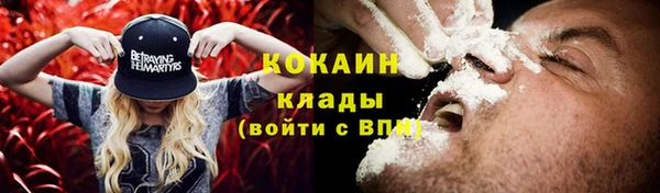 амфетамин Усинск
