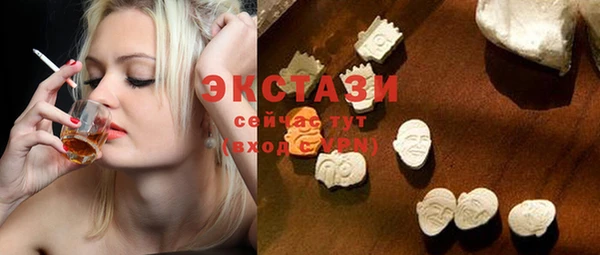ГАЛЛЮЦИНОГЕННЫЕ ГРИБЫ Усмань