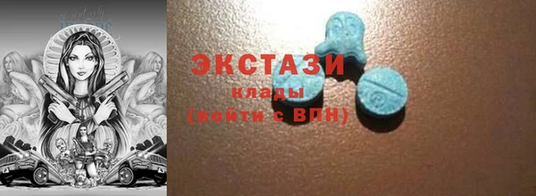 ГАЛЛЮЦИНОГЕННЫЕ ГРИБЫ Усмань