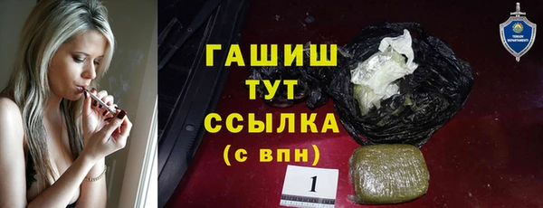 альфа пвп VHQ Усолье-Сибирское