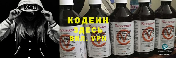 альфа пвп VHQ Усолье-Сибирское