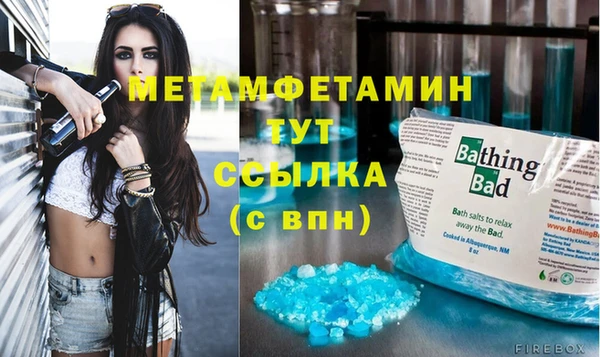 ГАЛЛЮЦИНОГЕННЫЕ ГРИБЫ Усмань