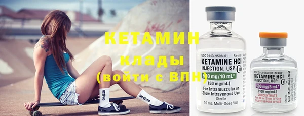 амфетамин Усинск