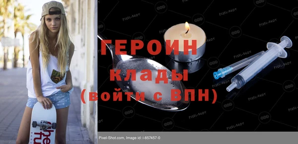 альфа пвп VHQ Усолье-Сибирское