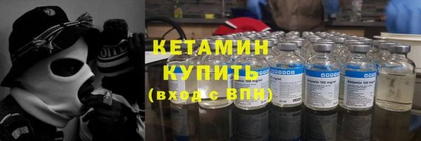 альфа пвп VHQ Усолье-Сибирское