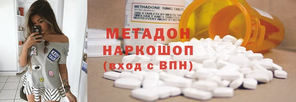 ГАЛЛЮЦИНОГЕННЫЕ ГРИБЫ Усмань