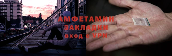 альфа пвп VHQ Усолье-Сибирское