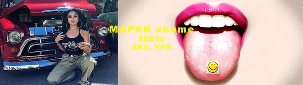 ГАЛЛЮЦИНОГЕННЫЕ ГРИБЫ Усмань