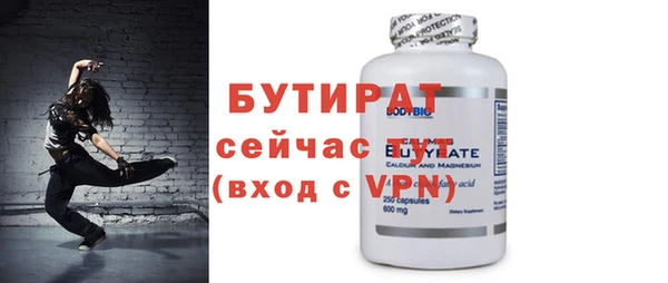 ГАЛЛЮЦИНОГЕННЫЕ ГРИБЫ Усмань
