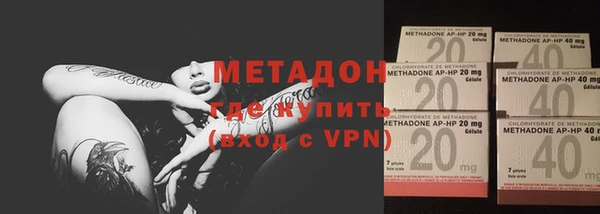 MDMA Тутаев