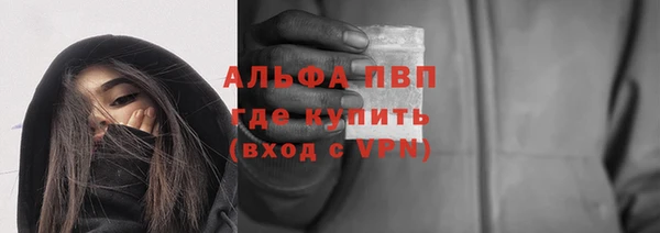 амфетамин Усинск