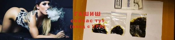 кокаин перу Похвистнево