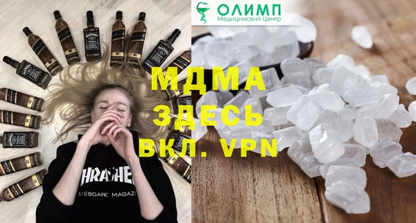 амфетамин Усинск