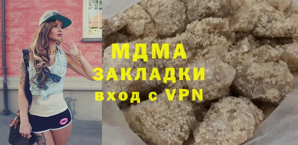 молекула духа Тында