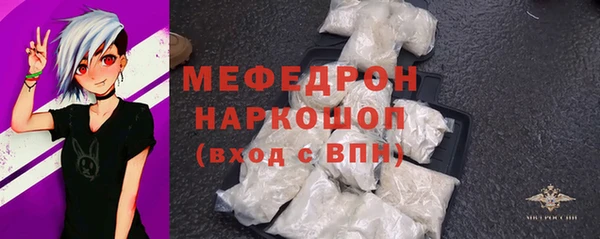 альфа пвп VHQ Усолье-Сибирское