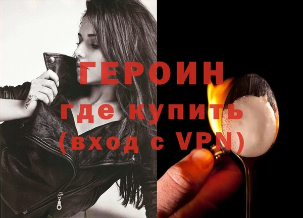 ГАЛЛЮЦИНОГЕННЫЕ ГРИБЫ Усмань
