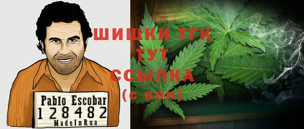 амфетамин Усинск