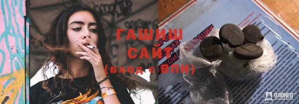 амфетамин Усинск