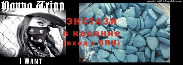 альфа пвп VHQ Усолье-Сибирское
