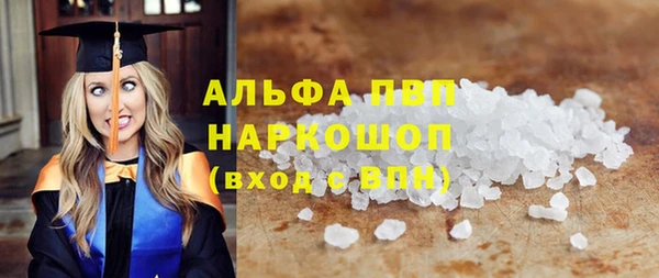 мефедрон Почеп