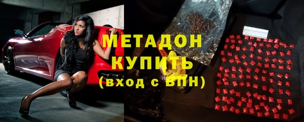 амфетамин Усинск
