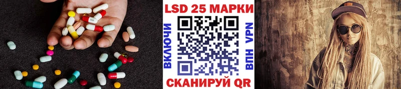 как найти закладки  Красково  LSD-25 экстази ecstasy 