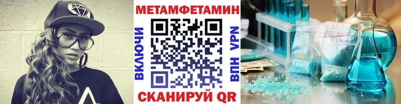 mega как войти  Красково  Метамфетамин Декстрометамфетамин 99.9% 
