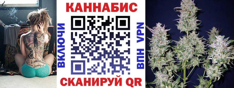 Шишки марихуана конопля Красково